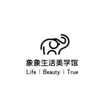 象象生活美学馆