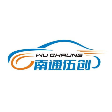 南通伍创logo设计