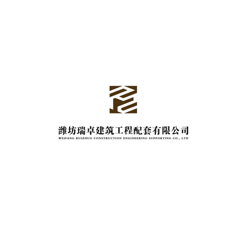 瑞卓建筑配套工程有限公司logo设计