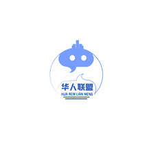 華人