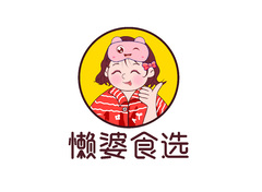懶婆食選