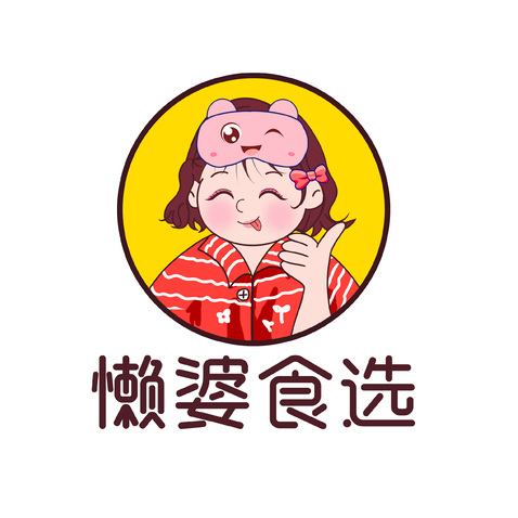 懒婆食选logo设计