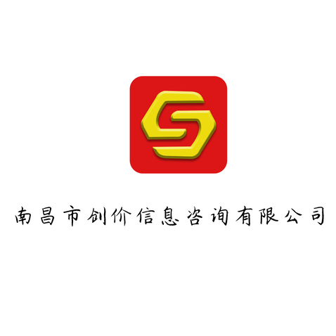 南昌市创价信息咨询有限公司logo设计