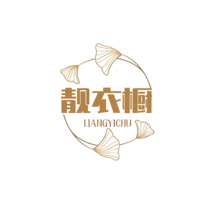 靚衣櫥 服裝店 有花元素