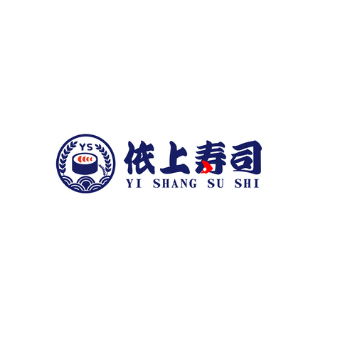 依上寿司logo设计