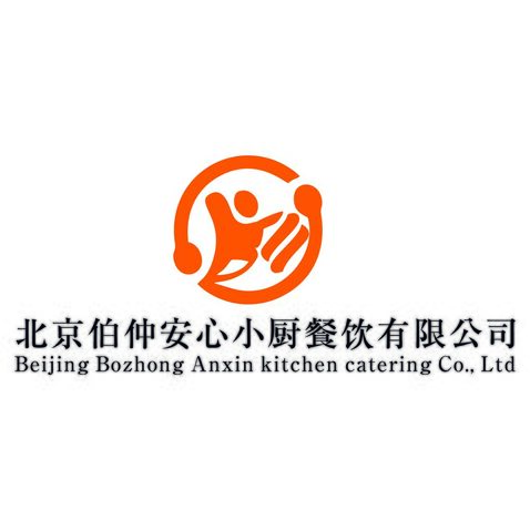 北京伯仲安心小厨餐饮有限公司logo设计