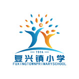 复兴镇小学