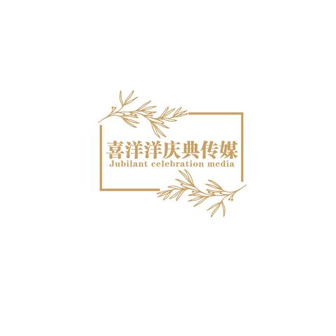 喜洋洋logo设计