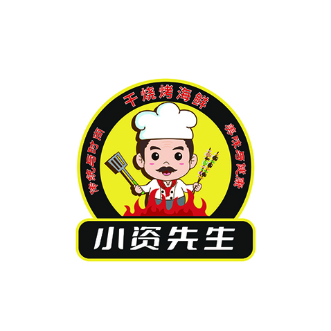 小资先生logo设计