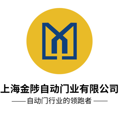 上海金陟自动门业有限公司logo设计