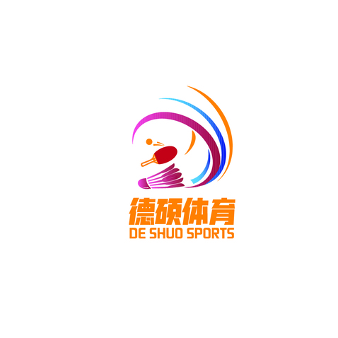 德硕体育logo设计