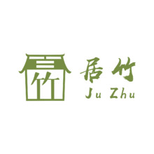 居竹
