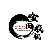 金田農機