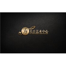 夫音藝術(shù)中心