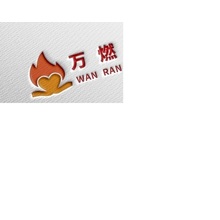 萬燃