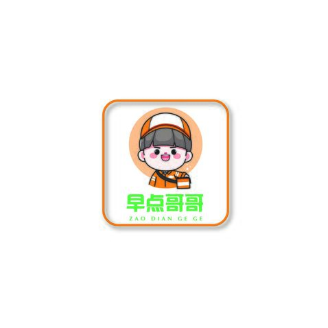 早点哥哥logo设计