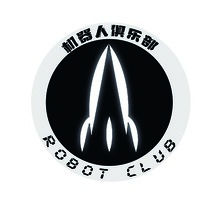 機器人俱樂部
