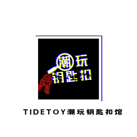 Tidetoy潮玩钥匙扣馆logo设计