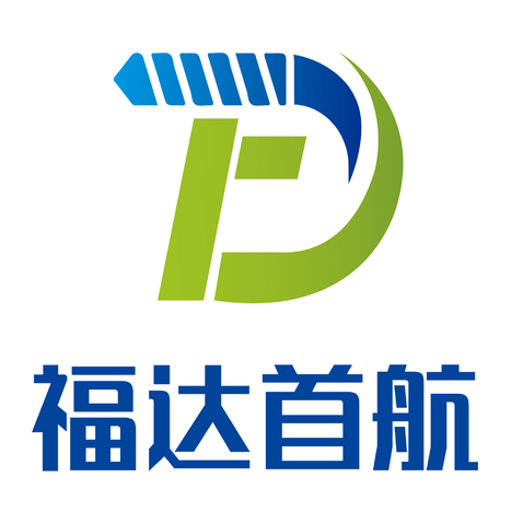 福达首航logo设计