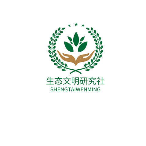 生态文明研究社logo设计