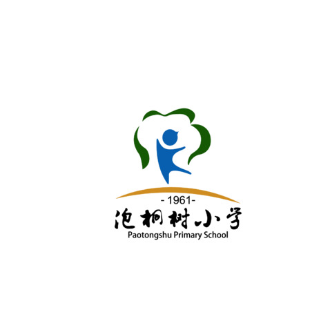 泡桐树小学logo设计