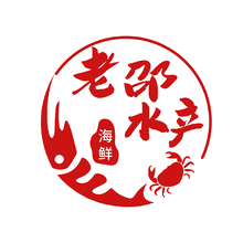 老邵水產
