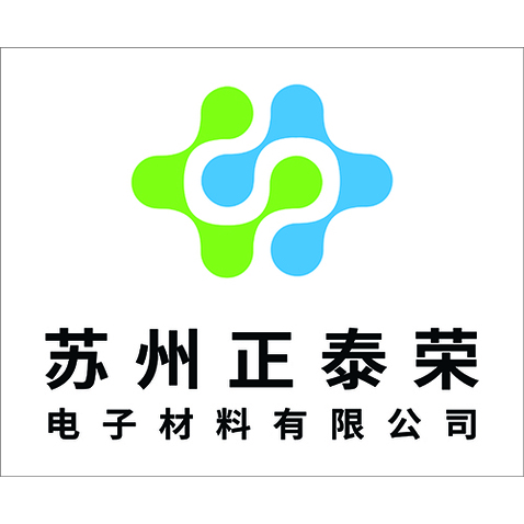 苏州正泰荣电子材料有限公司logo设计