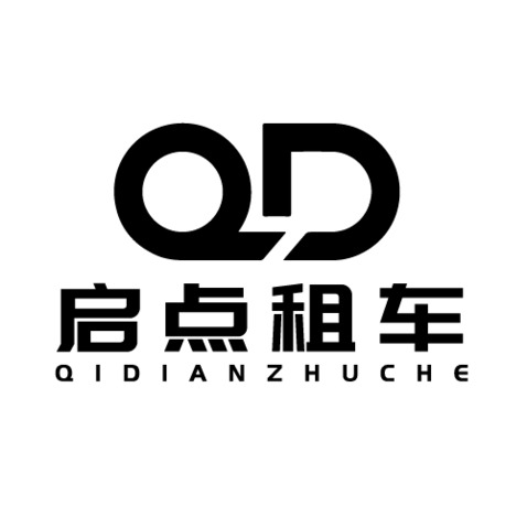 启点租车logo设计