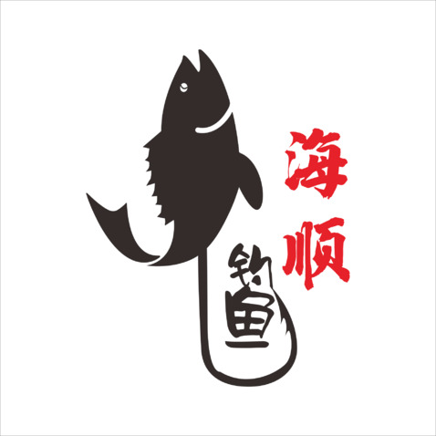 海顺logo设计