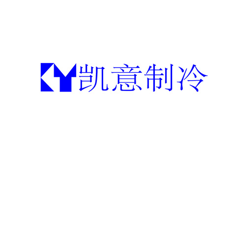 凱意製冷logo设计