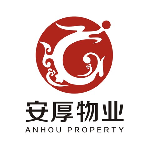 山东安厚物业管理有限公司logo设计