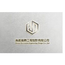 后起
