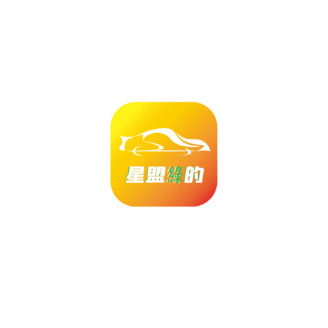 星盟绿的logo设计