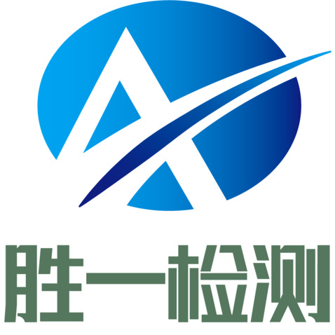 胜一科技logo设计