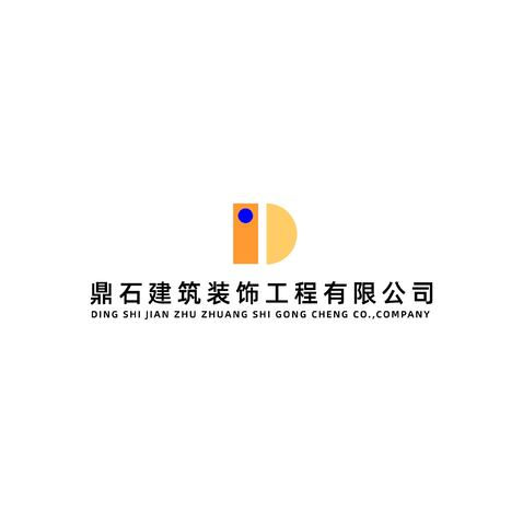 鼎石装饰logo设计