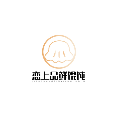 恋上品鲜馄饨logo设计