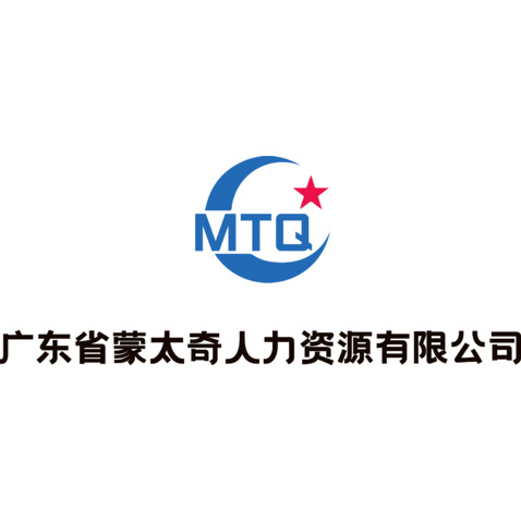 广东省蒙太奇人力资源有限公司logo设计