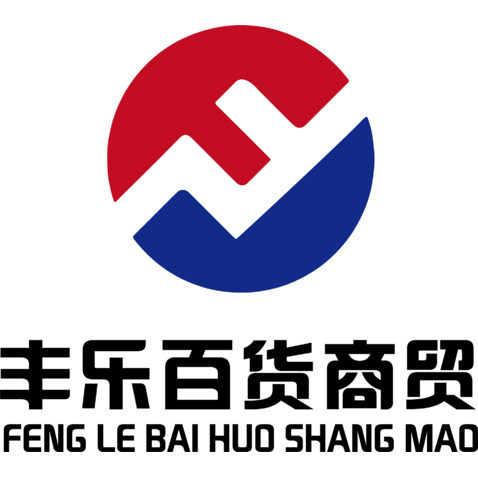 镇江丰乐百货商贸有限公司logo设计