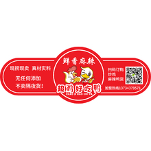 超雞好吃鴨