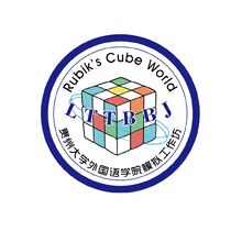 貴州大學(xué)外國語學(xué)院模擬工作坊