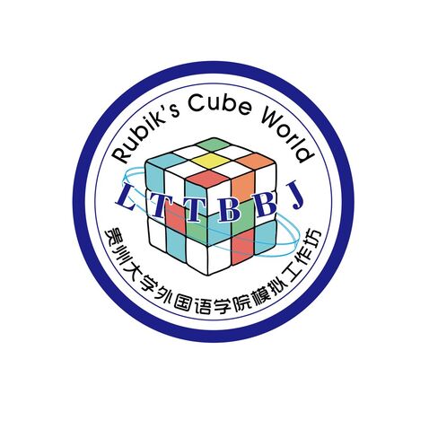 贵州大学外国语学院模拟工作坊logo设计