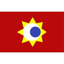 太陽紅旗