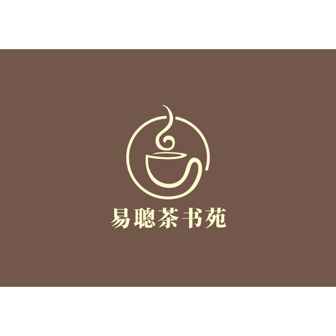 易聰茶书苑logo设计