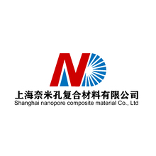 上海奈米孔復合材料有限公司