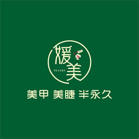 媛美logo设计