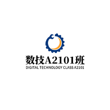 数技A2101班