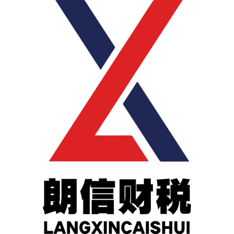 朗信财税logo设计