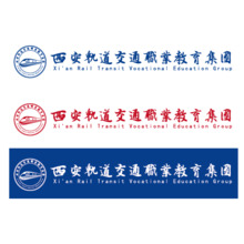 西安軌道交通學校