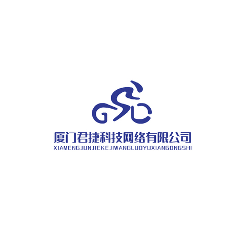 厦门君捷科技网络有限公司logo设计