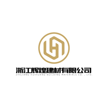 浙江辉煌建材有限公司